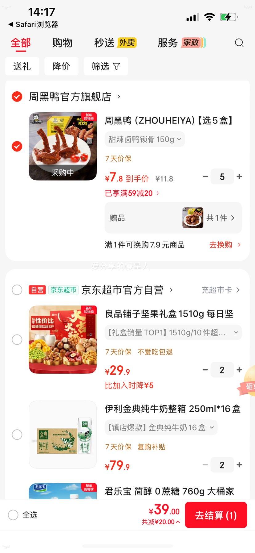 �ܺ�Ѽ ����±Ѽ����150g ��������������װ �人�ز� ����±ζ�Ż�֤��