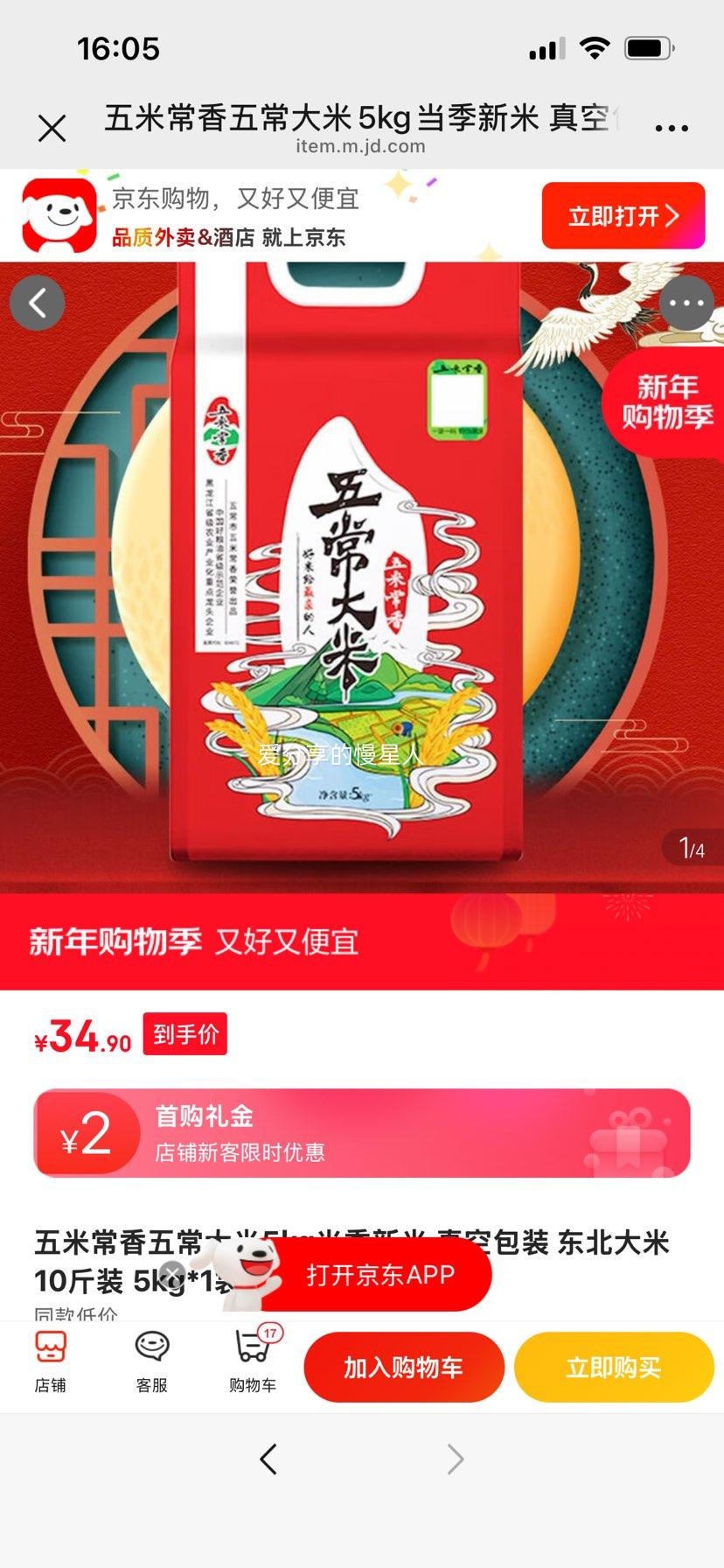 ���׳��� �峣���� 5kg �������� ��հ�װ �������� 10��װ�Ż�֤��