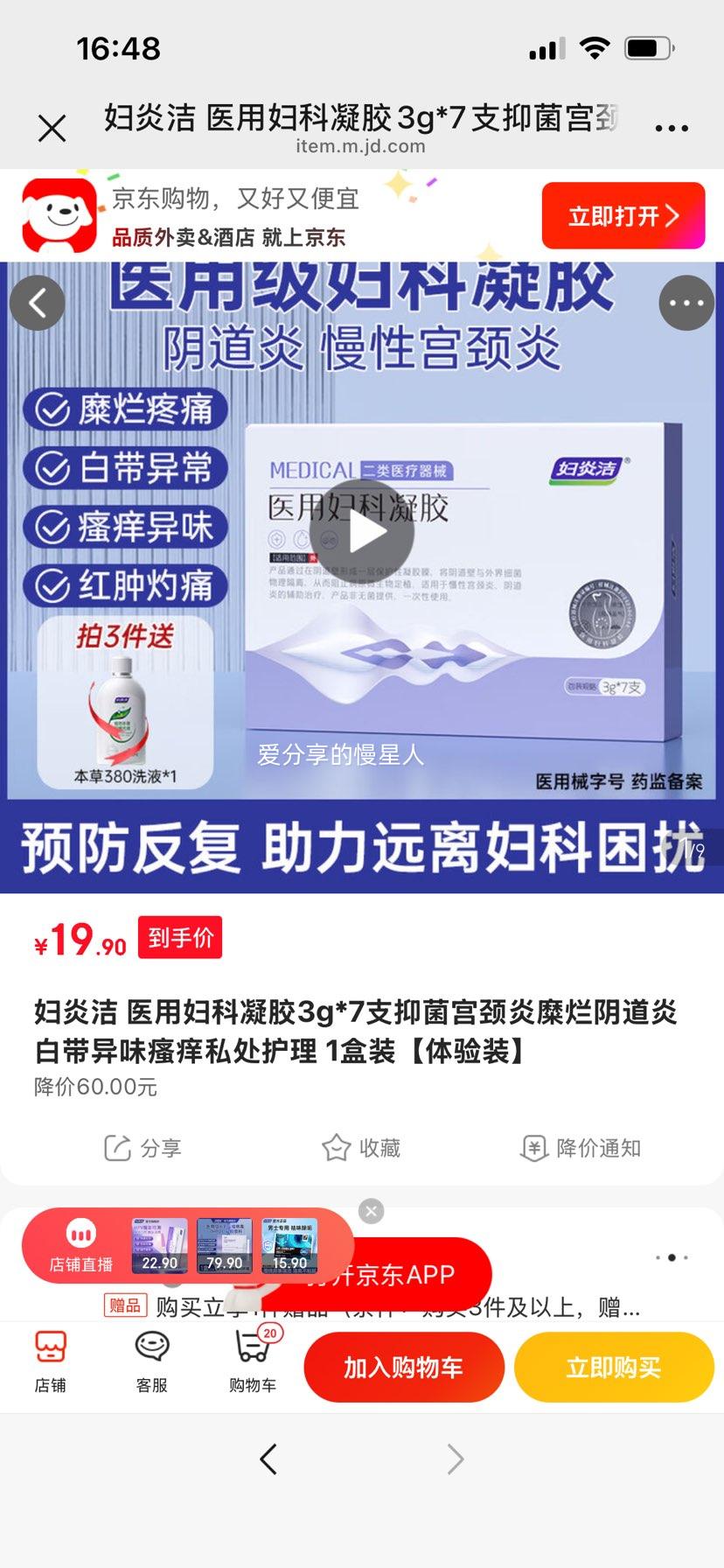 ���׽� ҽ�ø������� 3g*7֧ ����װ �����������׻����Ż�֤��