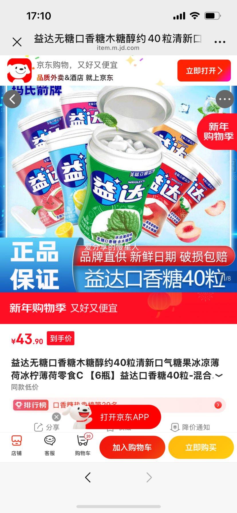 ��� ���ǿ����� ľ�Ǵ� 40�� ��Ͽ�ζ �������� �������� 6ƿ�Ż�֤��