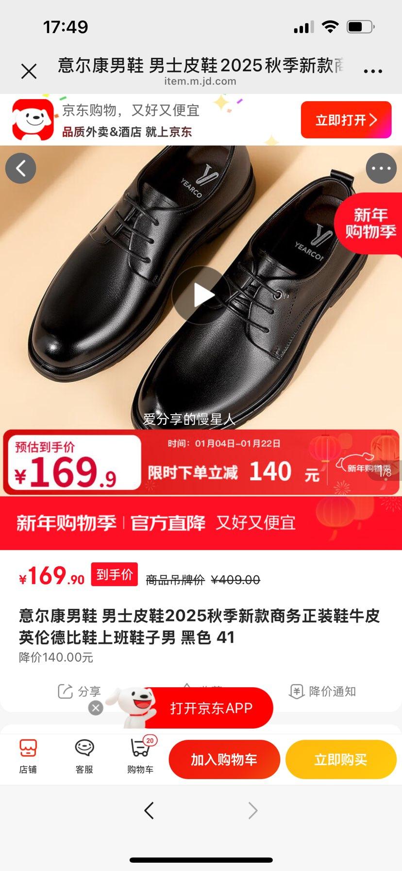 ����� ��ʿƤЬ ������װţƤӢ�׵±�Ь ��ɫ 41�Ż�֤��