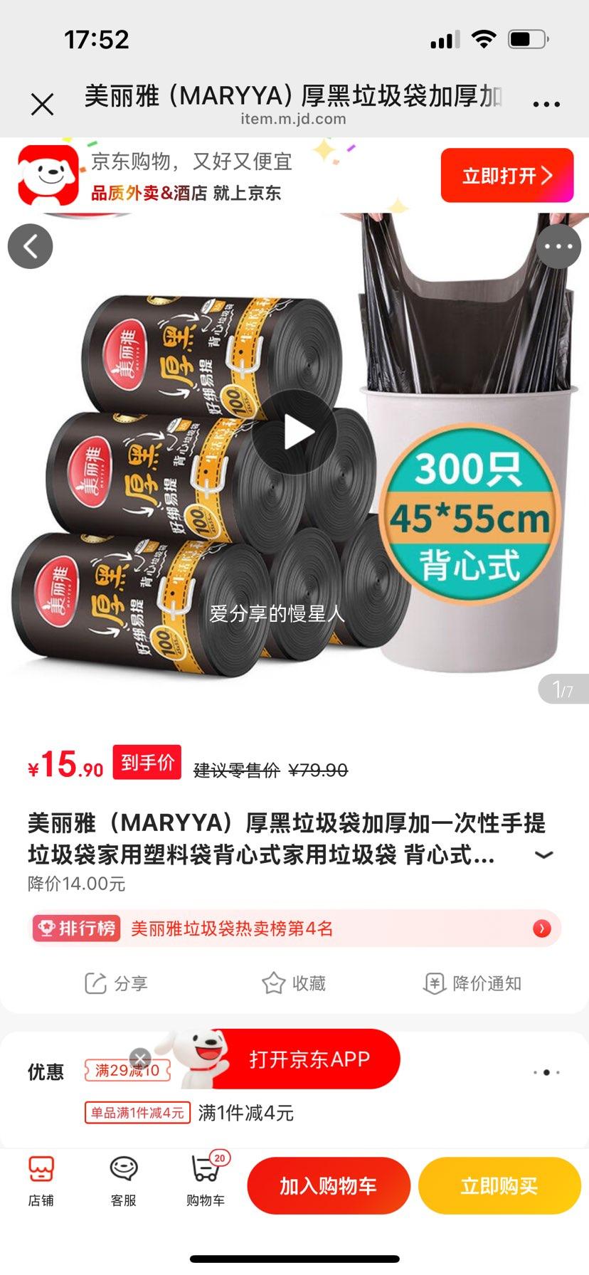 ������ �Ӻ�һ���Ա���ʽ������ 45*55cm 300ֻ �������ϴ��Ż�֤��