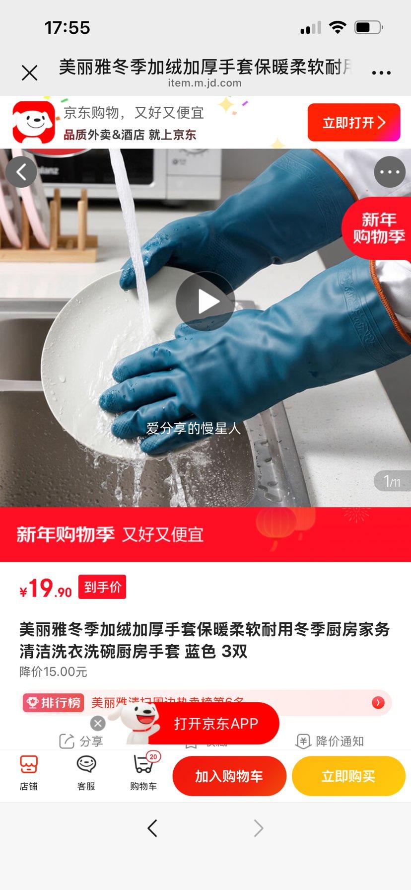 ������ �������޼Ӻ�������� ��ɫ 3˫ ��ů���������Ż�֤��