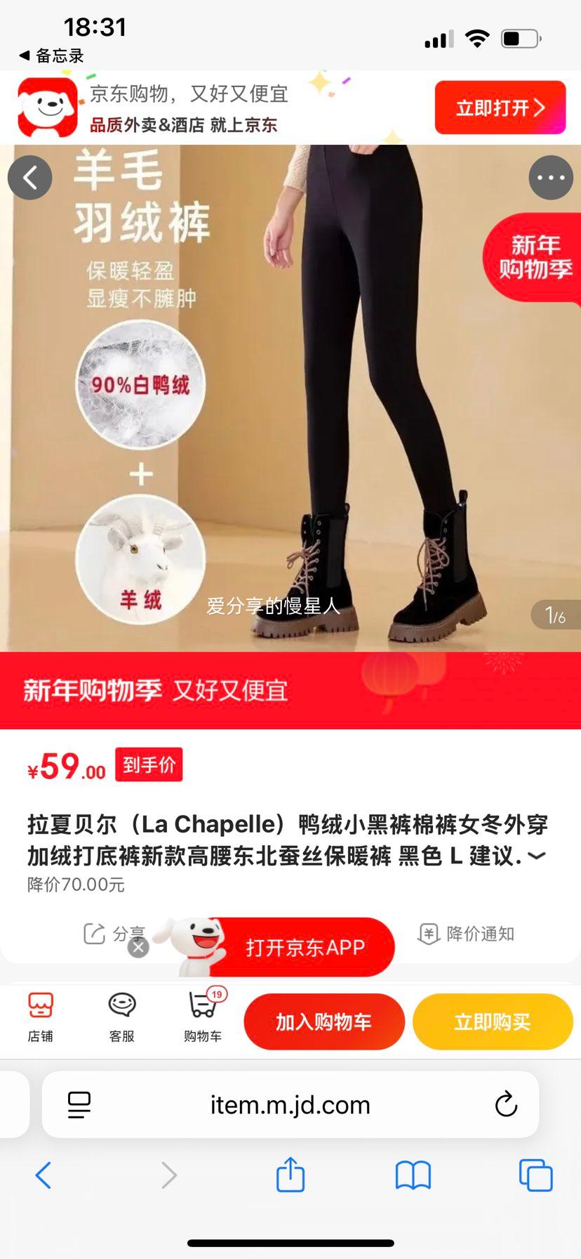 ���ı�����La Chapelle��Ѽ��С�ڿ��޿�Ů���⴩���޴�׿��¿����������˿��ů�� ��ɫ L ��������90-110���Ż�֤��