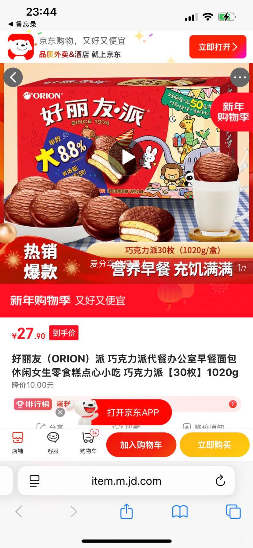 ������ �ɿ����� 30ö 1020g �칫�����������ʳ�����С���Ż�֤��