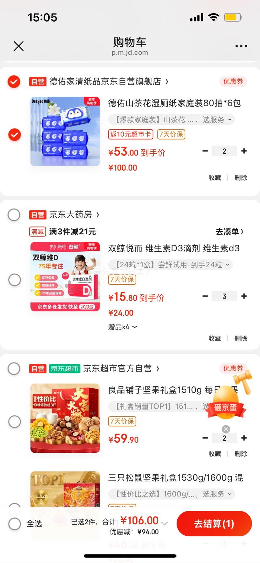 ���� ɽ�軨ʪ��ֽ ��ͥװ 80��*6�� �º��޴̼��Ż�֤��