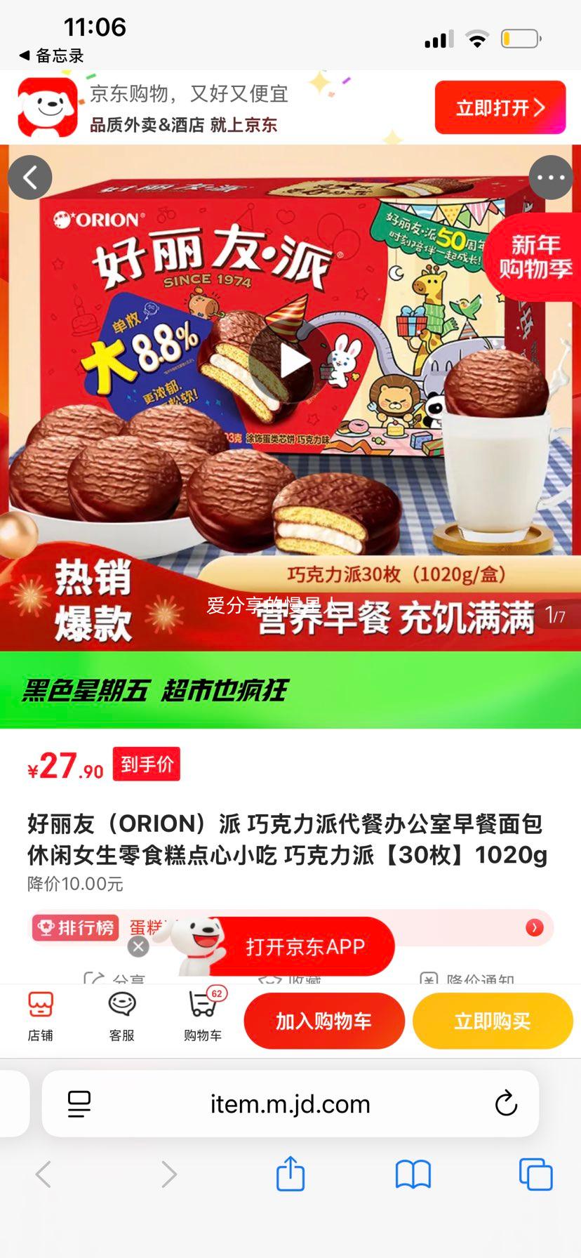 ������ �ɿ����� 30ö 1020g �칫�������ʳ�����С���Ż�֤��