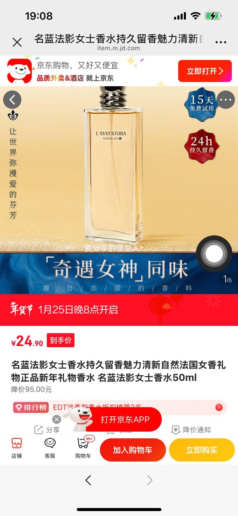 ������Ӱ Ůʿ��ˮ 50ml �־����� ������Ȼ ����Ů�� ��Ʒ ���������Ż�֤��