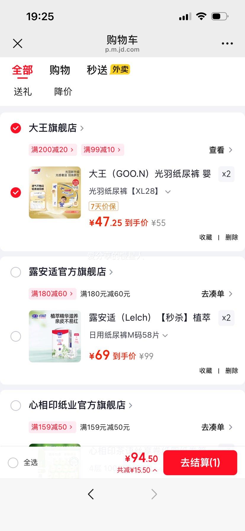 ���� ����ֽ��� XL28 Ӥ��������ˬ͸���ɳ����Ż�֤��