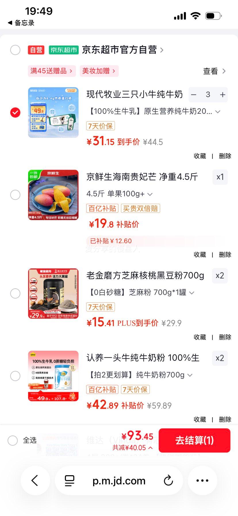 �ִ���ҵ ��ţ�� ������ 200ml 24�� 6.4g���ʵ������Ż�֤��