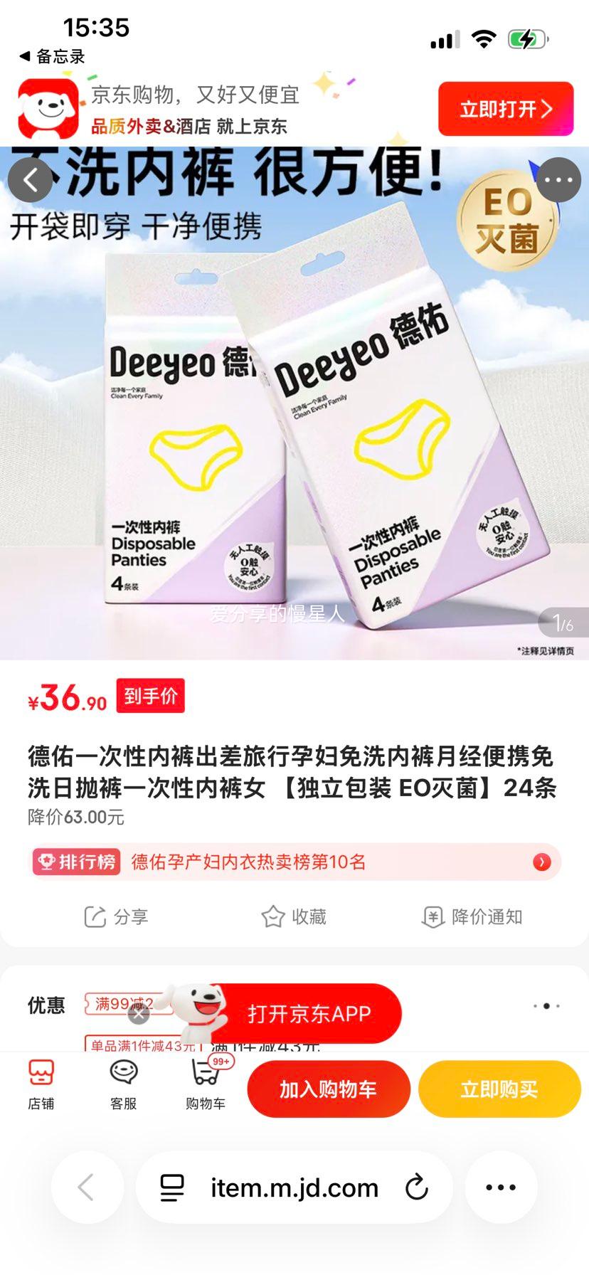 ���� һ�����ڿ� Ů ������װ EO���24���Ż�֤��