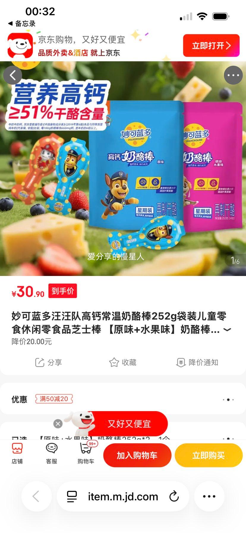 ������� �����Ӹ߸����Ұ� 252g*2 ԭζ+ˮ��ζ�Ż�֤��