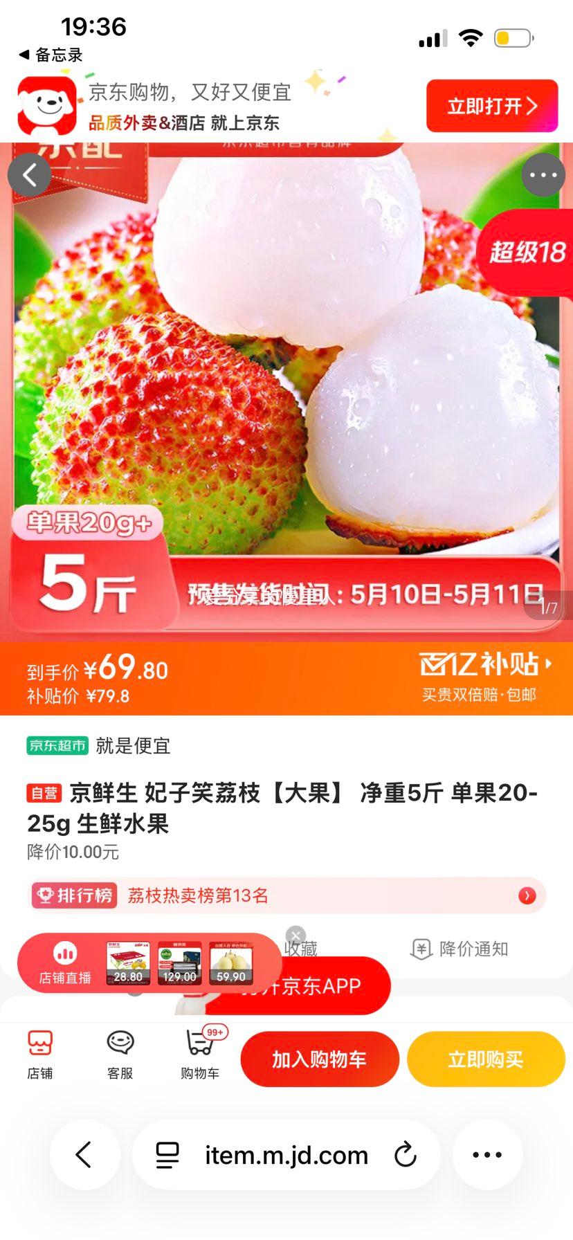 ������ ����Ц��֦ ��� ����5�� ����20-25g�Ż�֤��