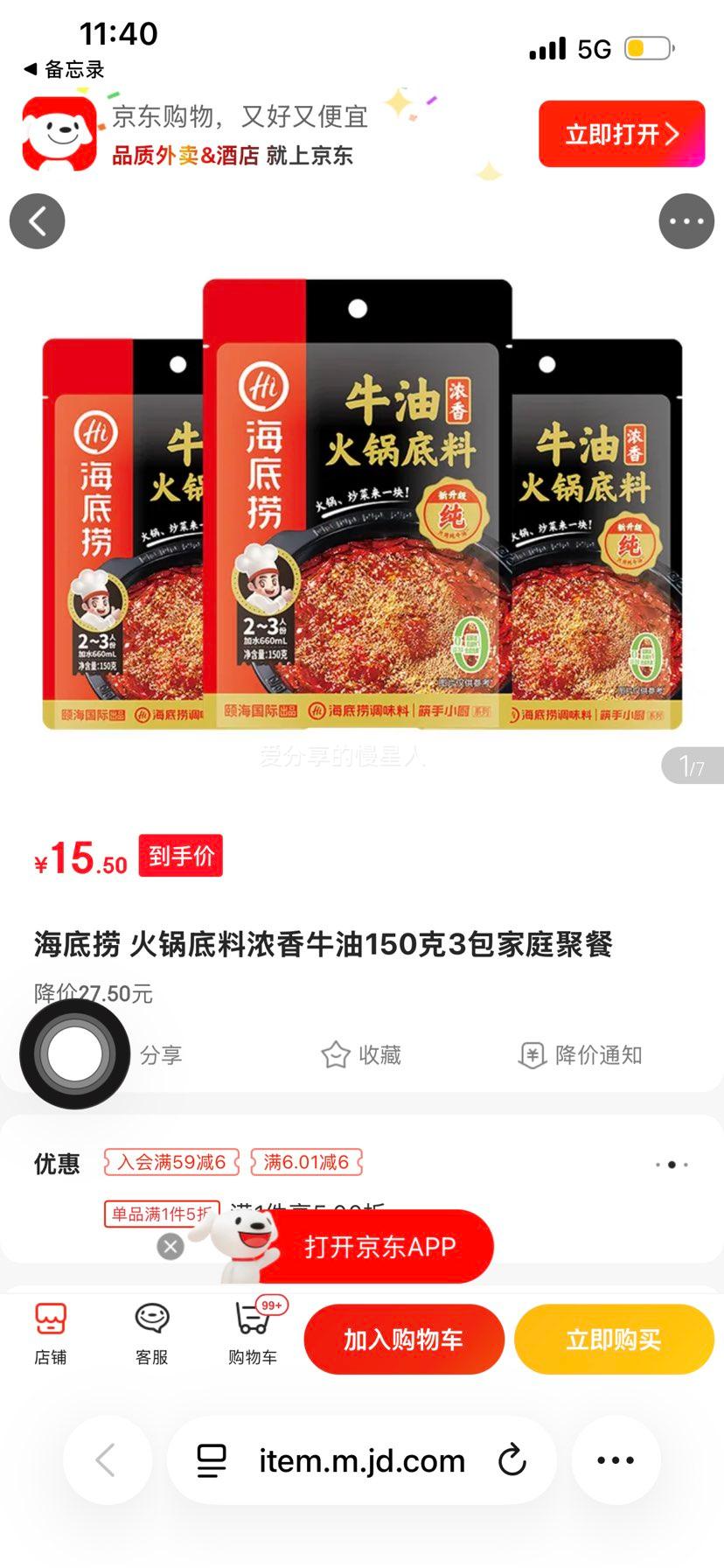 ������ Ũ��ţ�ͻ������ 150�ˡ�3�� ��ͥ�۲��Ż�֤��