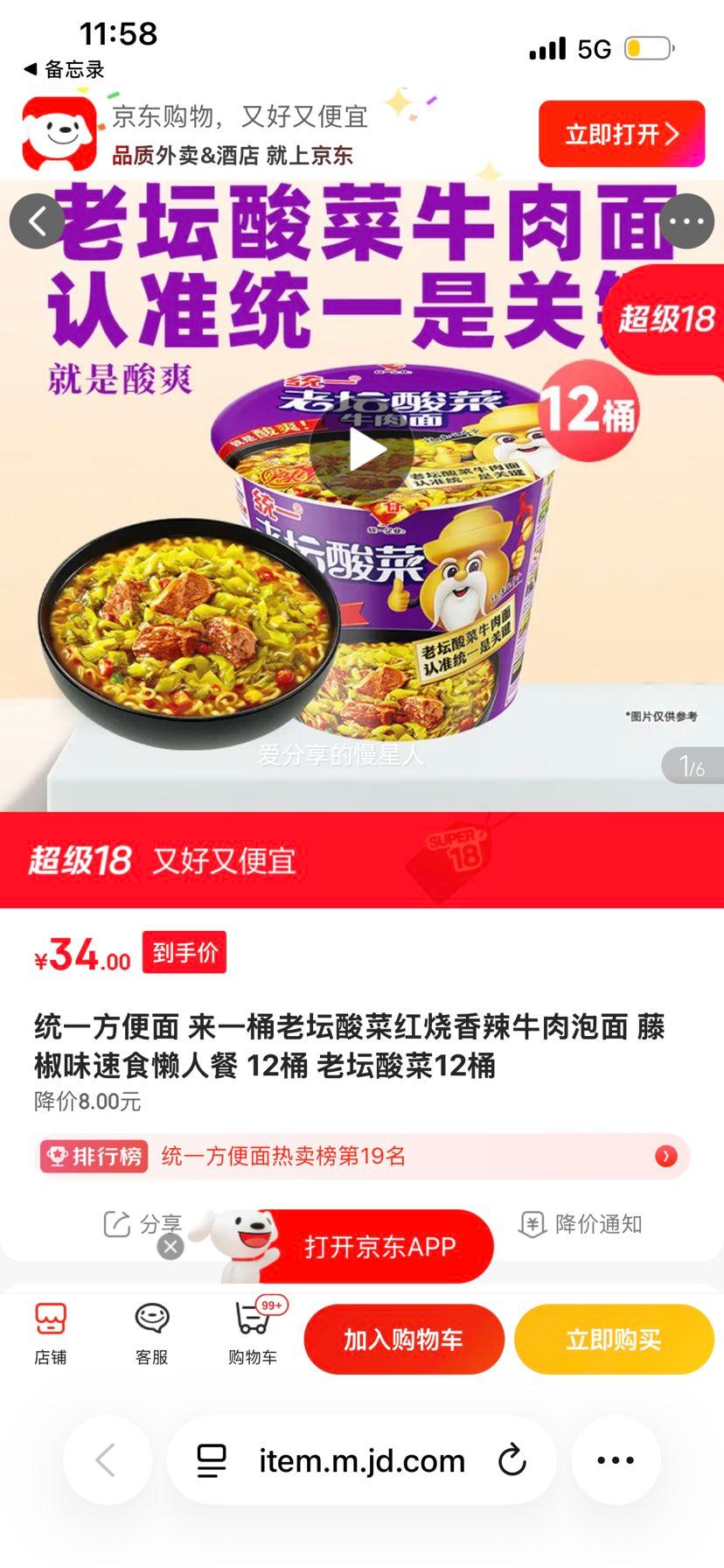 President/ͳһ ��̳���ţ���� Ͱװ 12���Ż�֤��