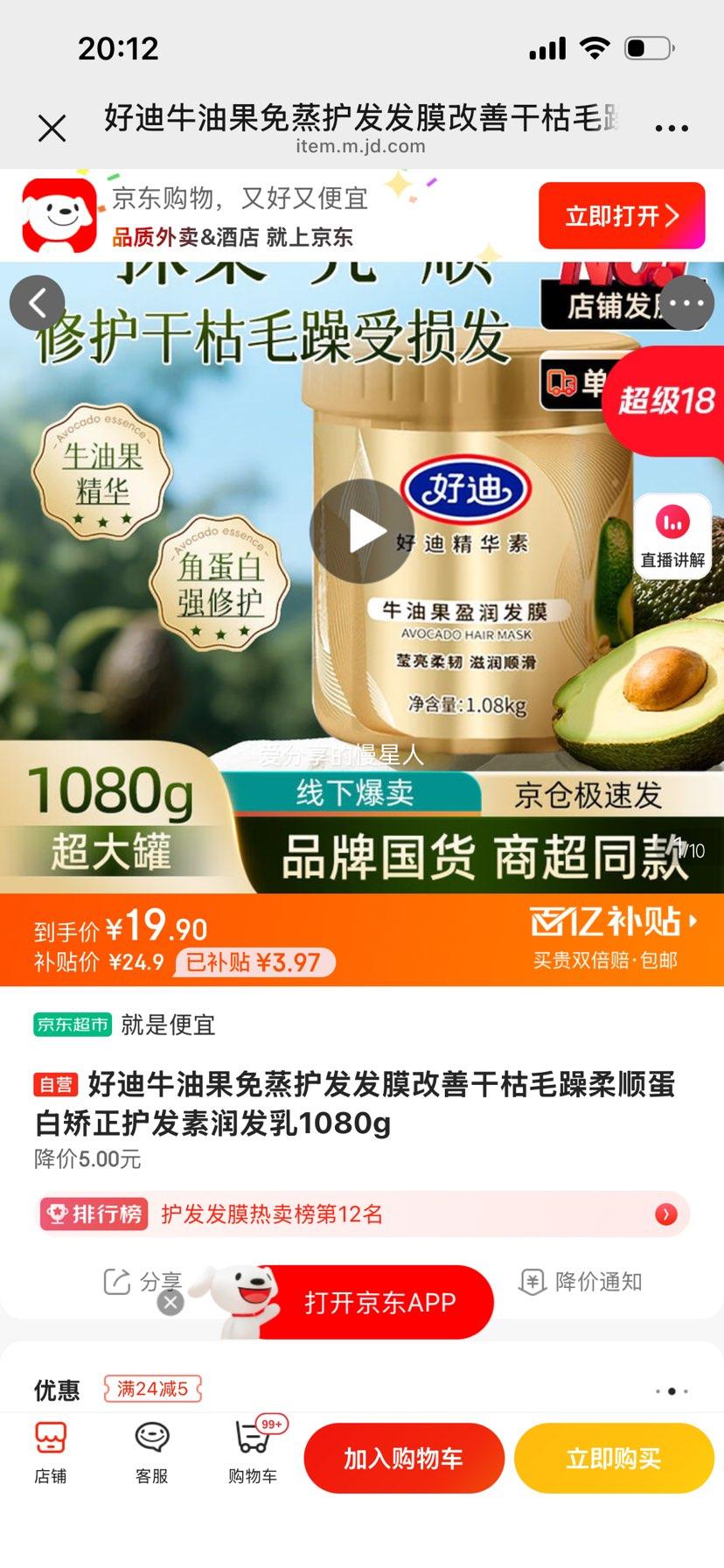 �õ� ţ�͹�����������Ĥ ��˳���׽��������� 1080g�Ż�֤��