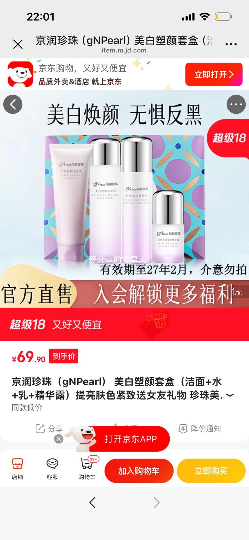 �������� ���������׺� ����ˮ�龫��¶ ������ɫ���� ��Ů�������Ż�֤��