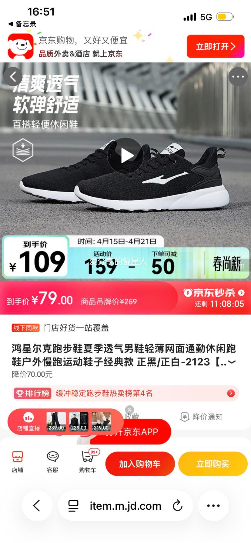 ���Ƕ����ܲ�Ь�ļ�͸����Ь�ᱡ����ͨ��������Ь���������˶�Ь�Ӿ���� ����/����-2123����͸�� 42�Ż�֤��