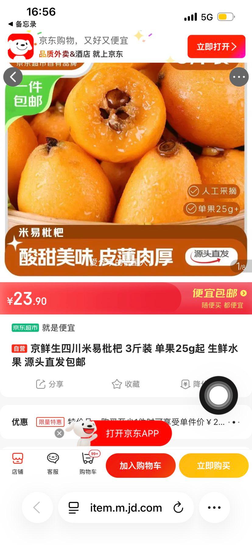 ������ �Ĵ��������� 3��װ ����25g�� ����ˮ�� Դͷֱ�������Ż�֤��