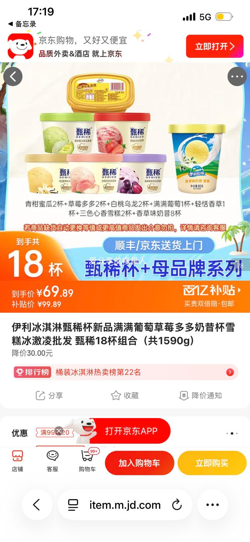 ���� ��ϡ�� ���Ѳ�ݮ��������������� 18����� 1590g�Ż�֤��