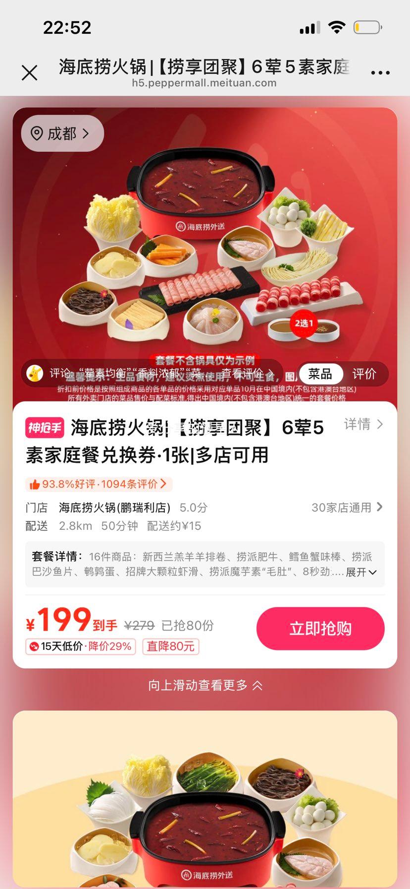 ������ �����ž� 6��500,��ͥ�Ͷһ�ȯ 1���Ż�֤��