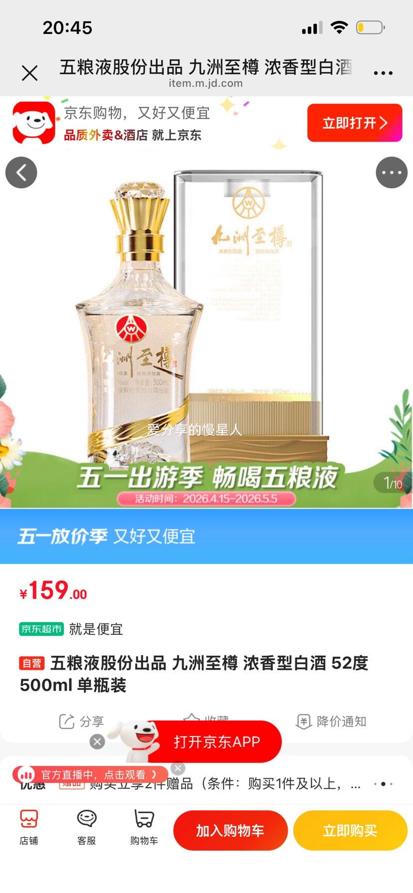 ����Һ �������� 52�� Ũ���Ͱ׾� 500ml�Ż�֤��