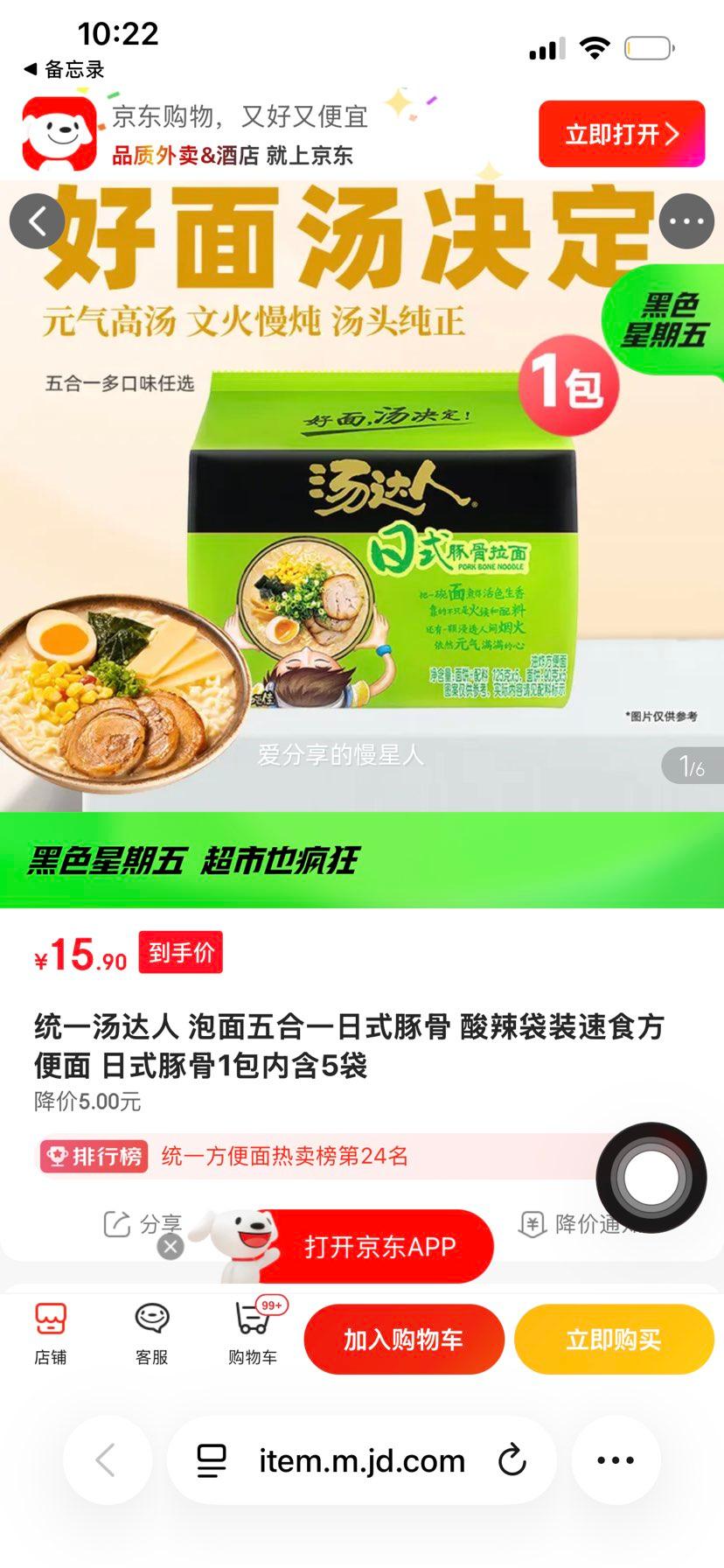 ������ͳһ ������ ��ʽ��Ƿ����� ��װ 5���Ż�֤��