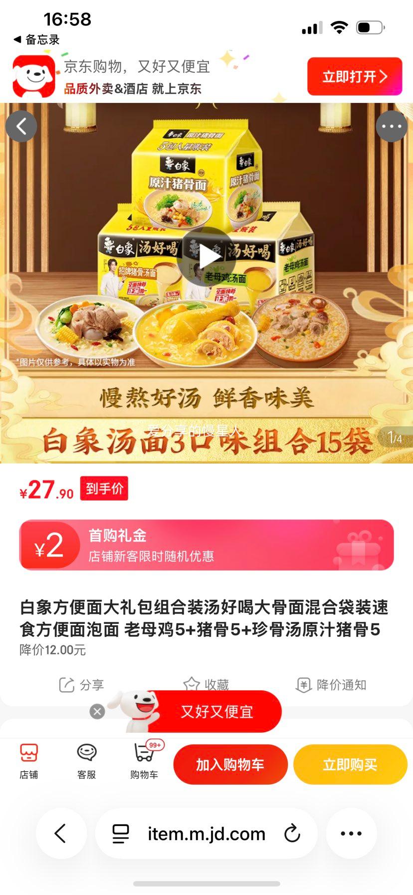 ���󷽱����������װ���úȴ�����ϴ�װ��ʳ���������� ��ĸ��5+����5+�����ԭ֭����5�Ż�֤��