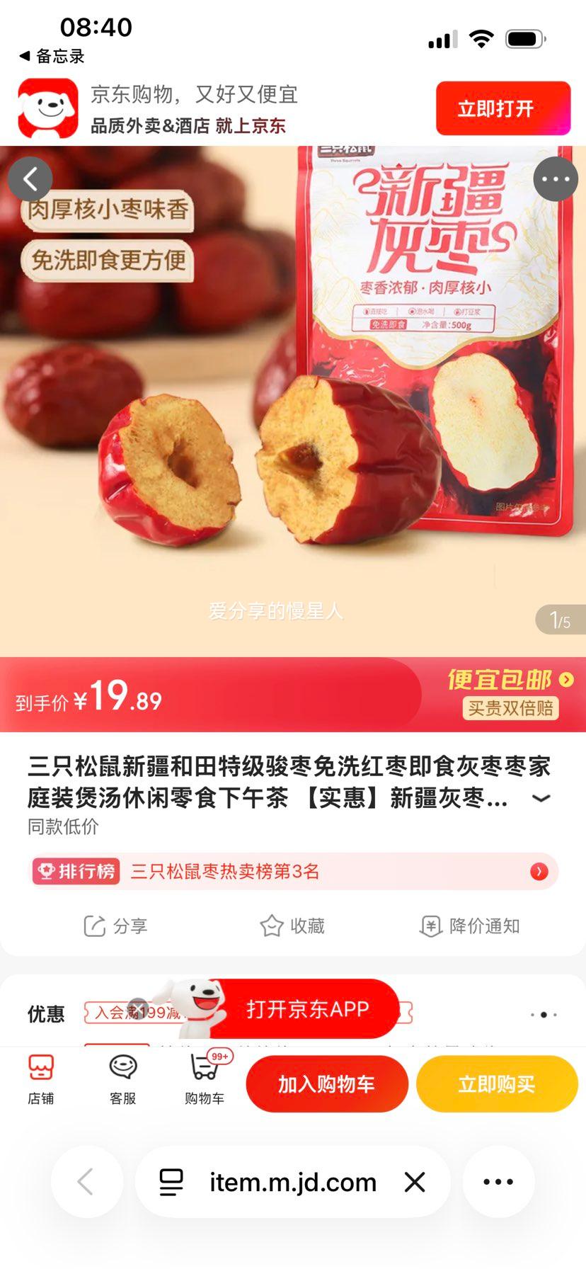 ��ֻ���� �½������ؼ����� ��ϴ���� 500g*3���Ż�֤��
