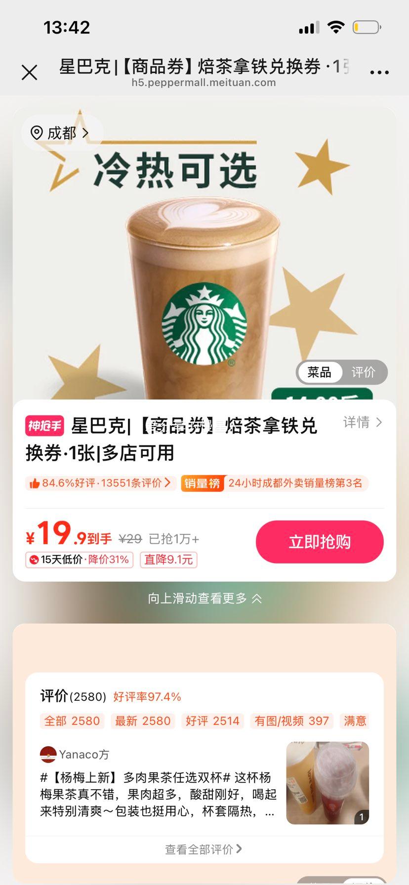 ��������: �ǰͿ� ���������һ�ȯ 1���Ż�֤��