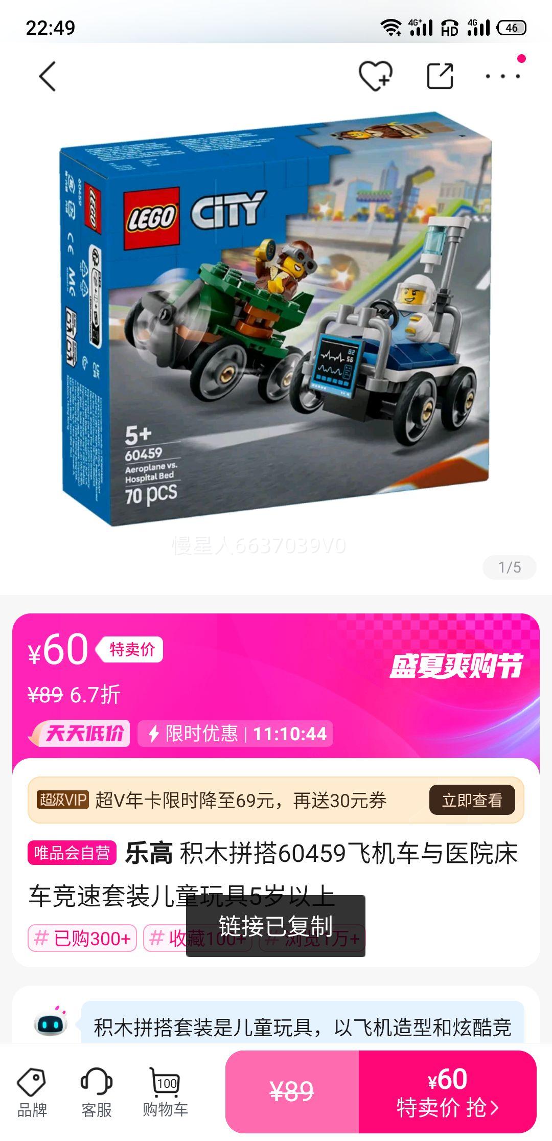 ľƴ60459ɻҽԺװͯ5Ż֤