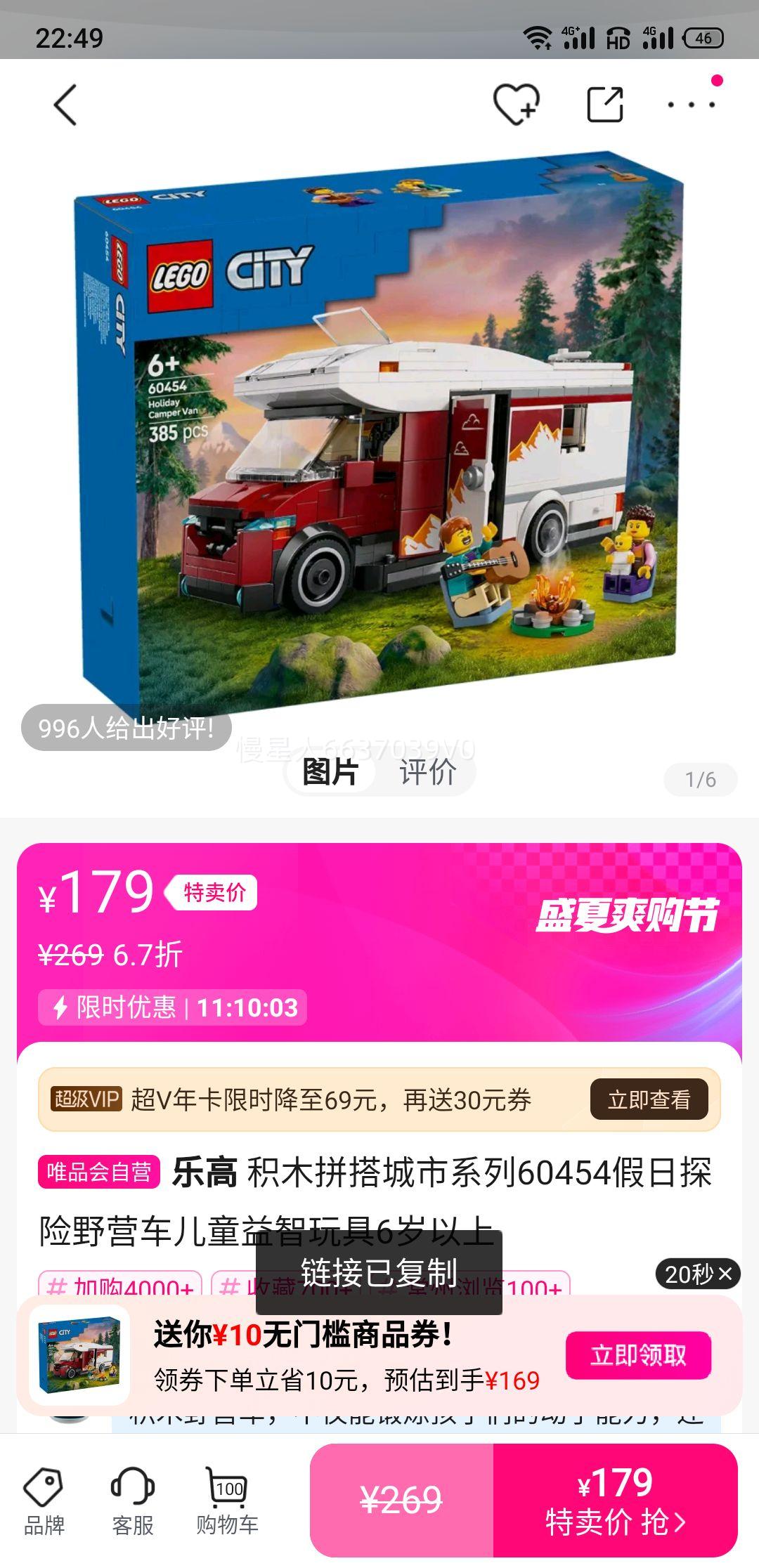 ľƴϵ60454̽ҰӪͯ6Ż֤