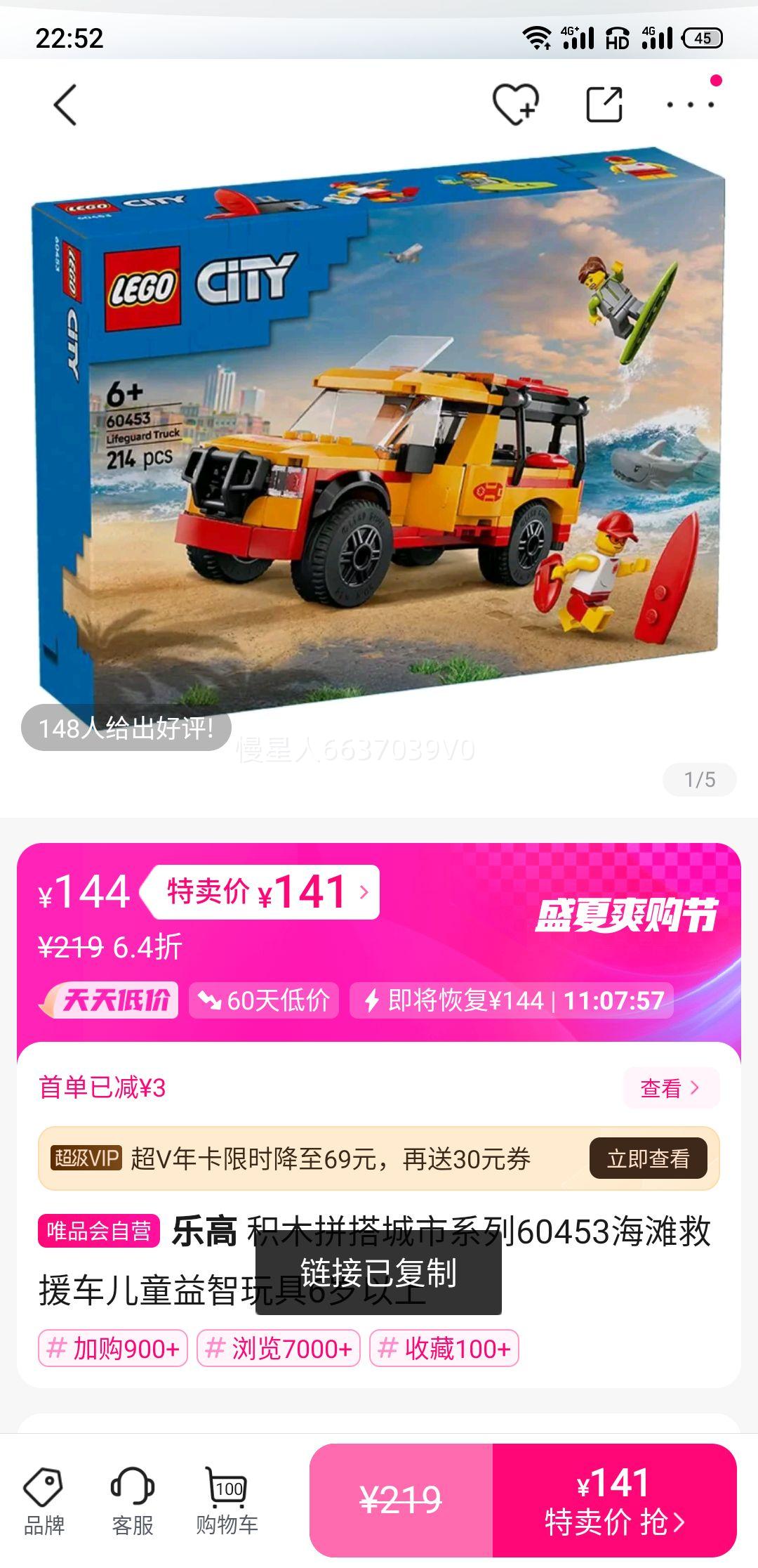 ľƴϵ60453̲Ԯͯ6Ż֤