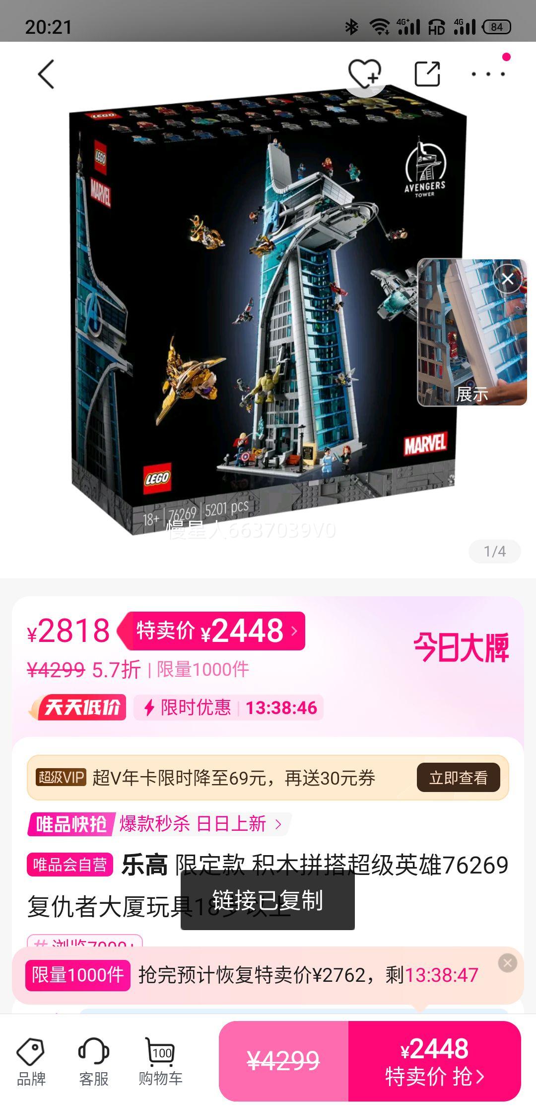 ޶ ľƴӢ76269ߴ18Ż֤