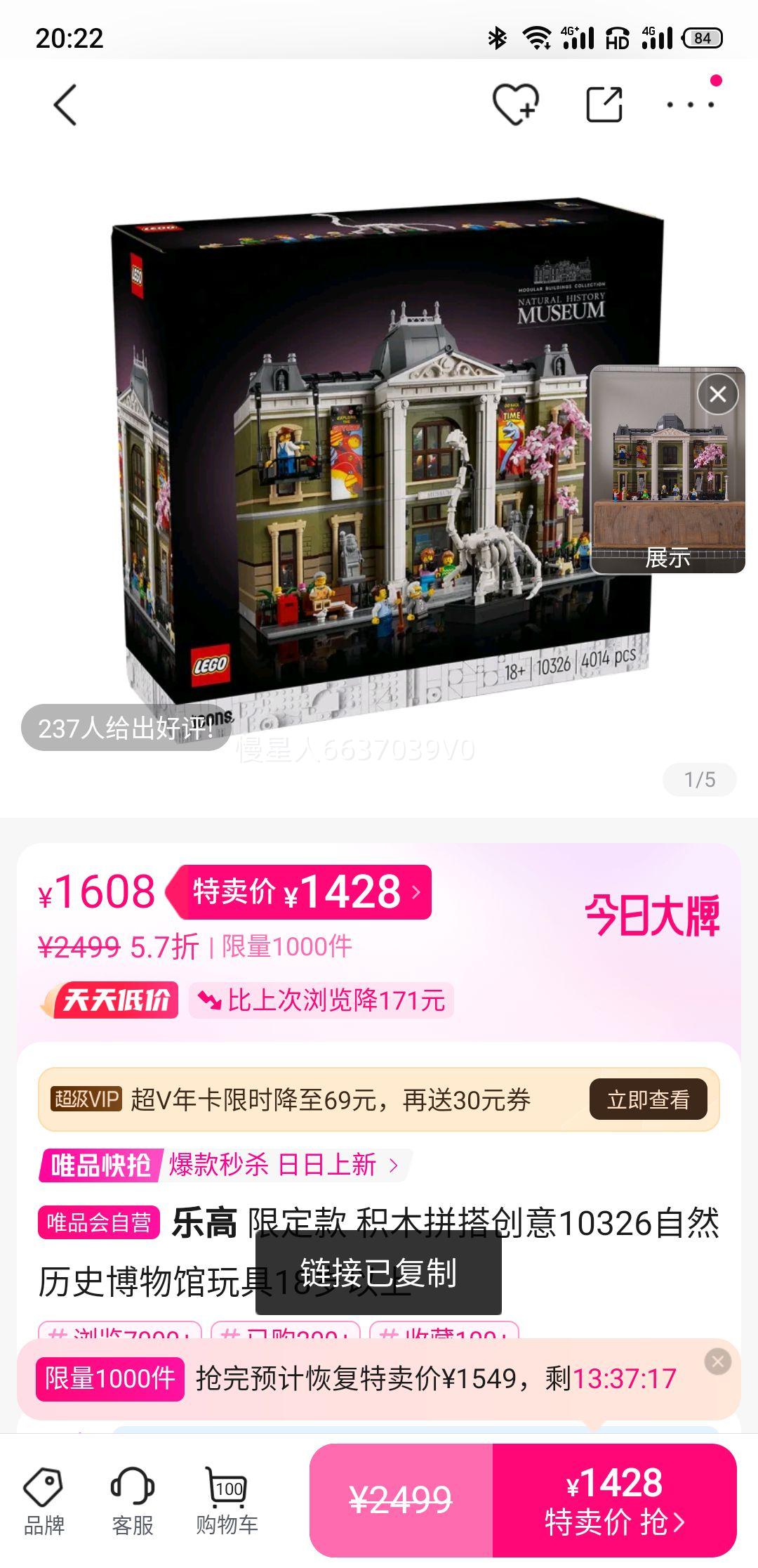 ޶ ľƴ10326Ȼʷ18Ż֤