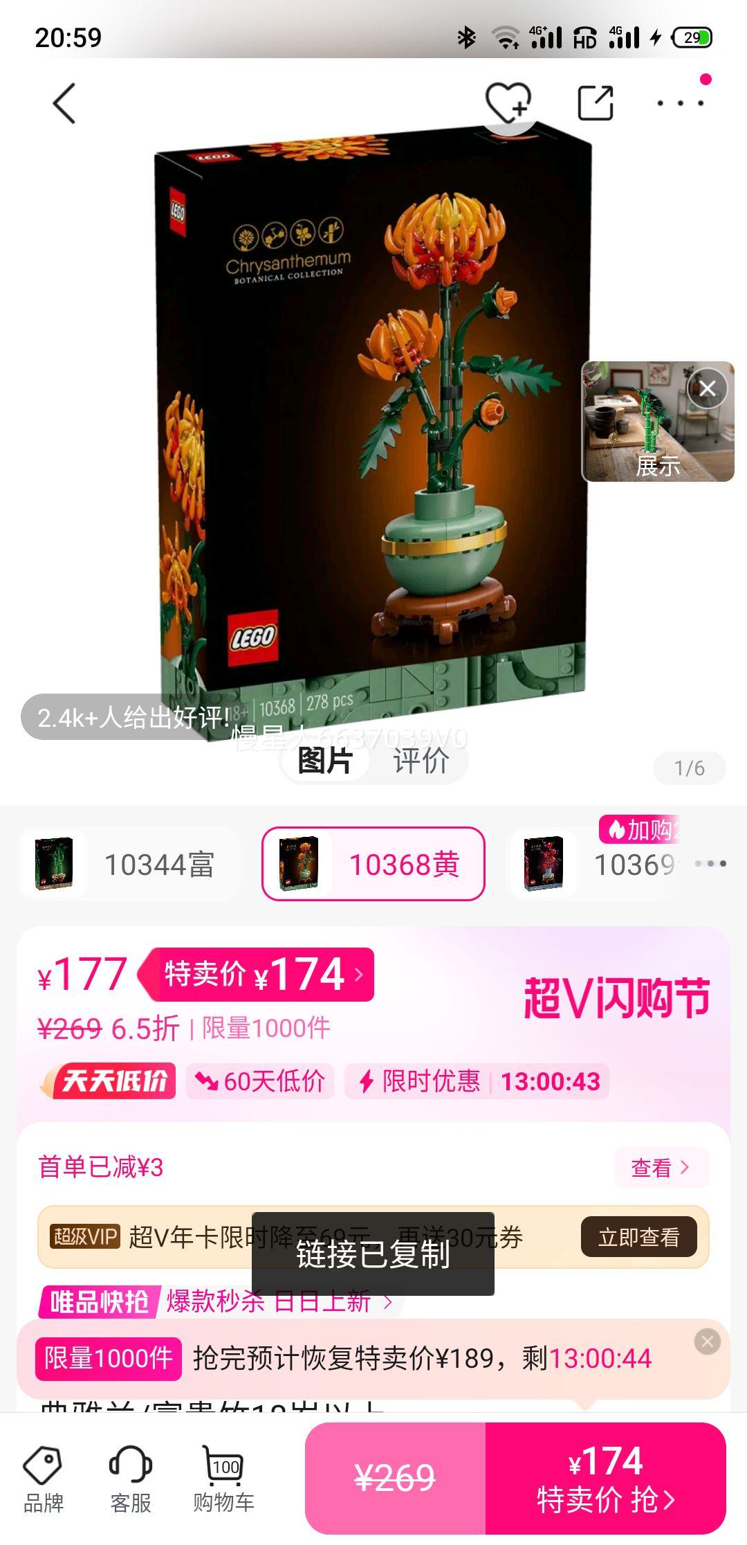 ��ľ��ֲ10369����÷/�ƽ��/������/������18�������Ż�֤��