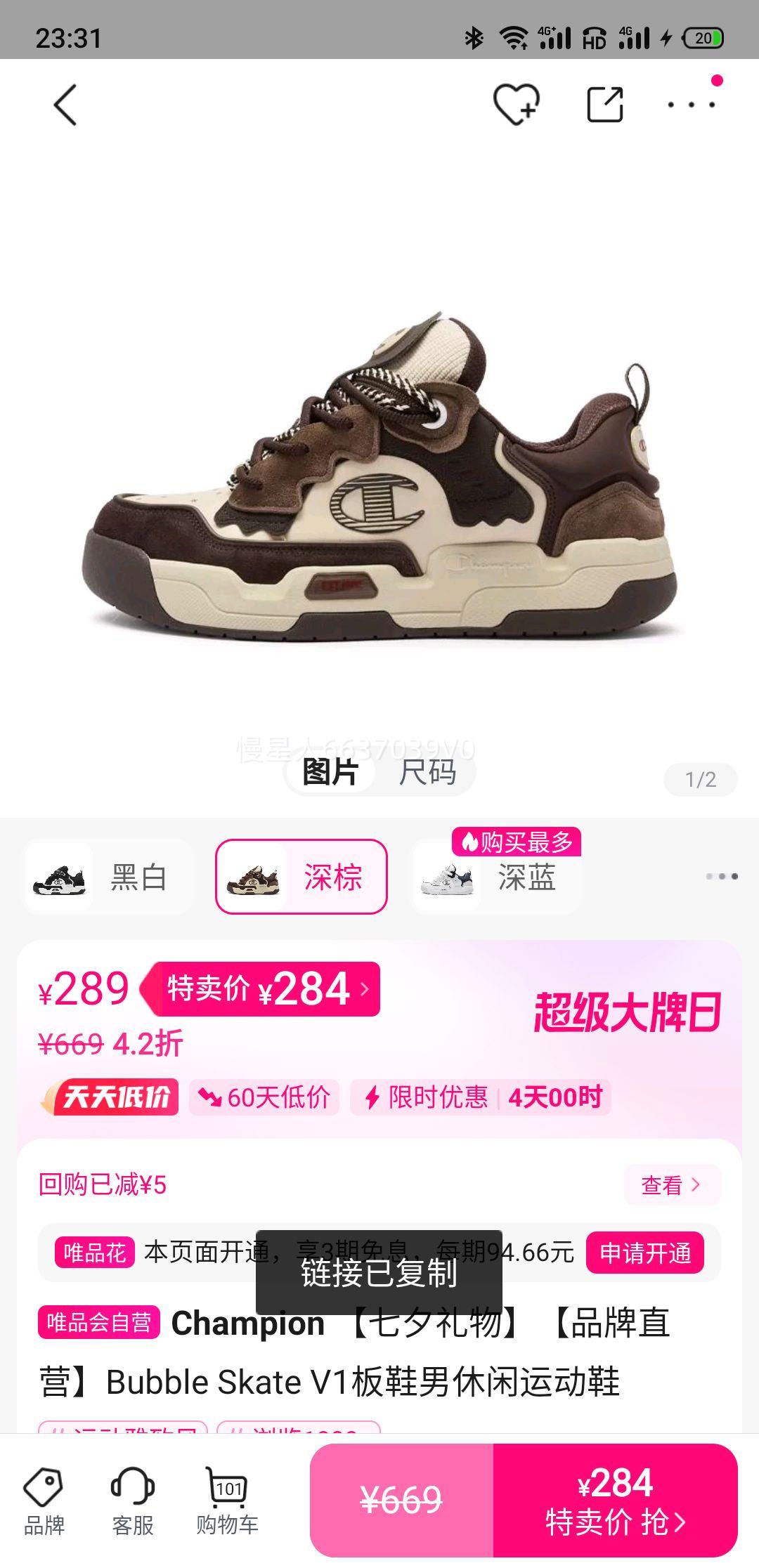 ϦƷֱӪBubble Skate V1Ь˶ЬŻ֤