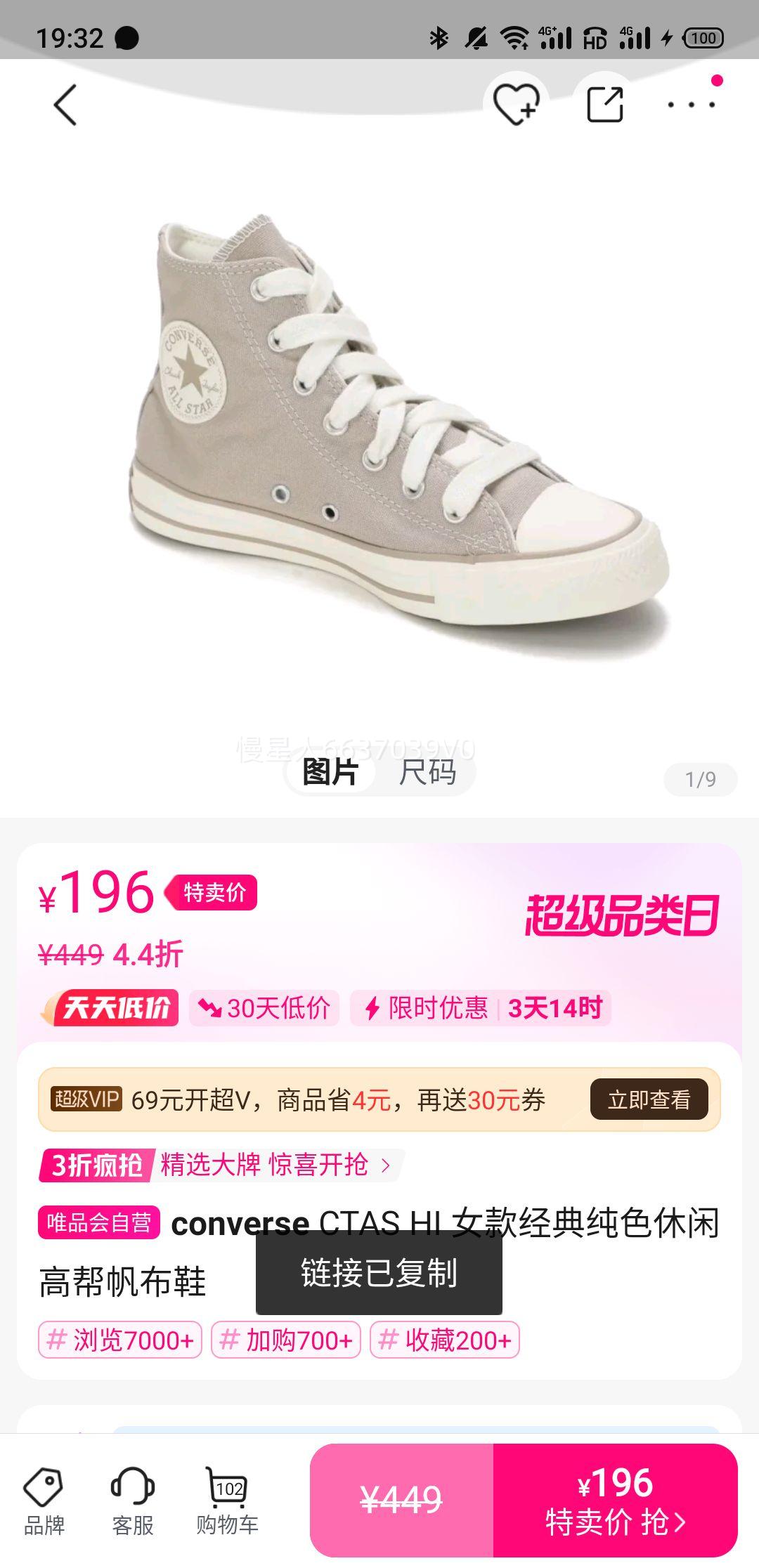 CTAS HI Ů��䴿ɫ���и߰﷫��Ь�Ż�֤��