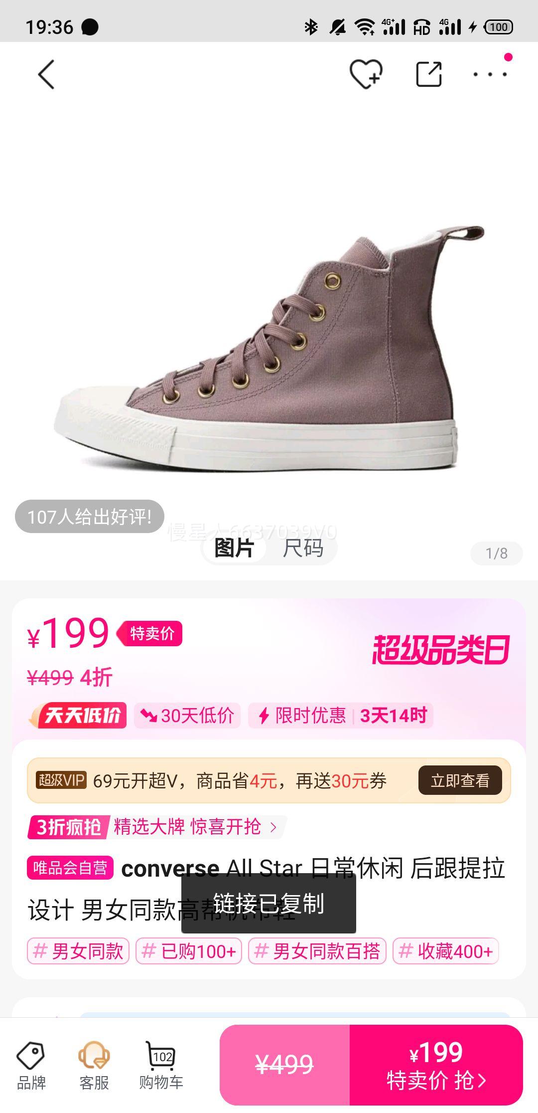 All Star �ճ����� ���������� ��Ůͬ��߰﷫��Ь�Ż�֤��