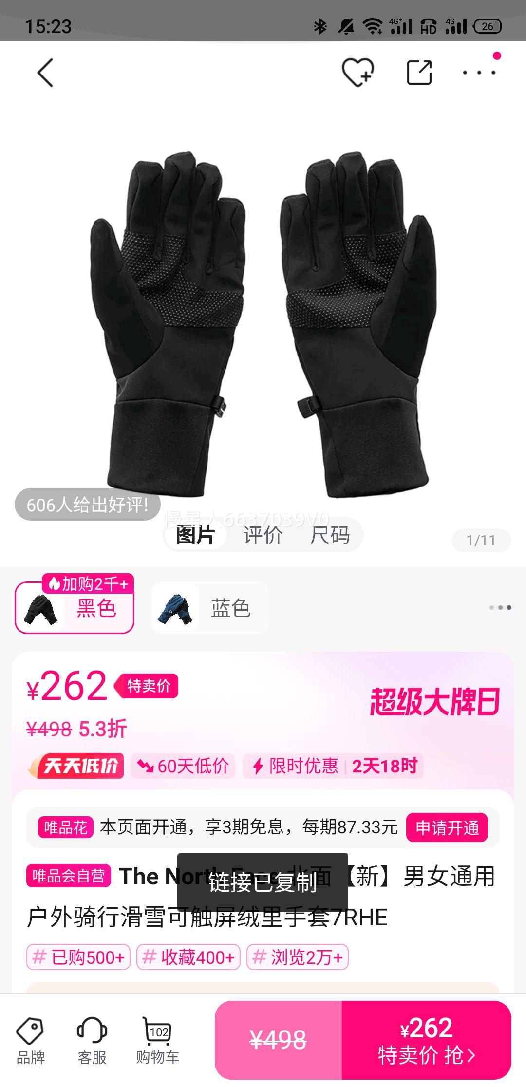 The North Face 桾¡Ůͨûлѩɴ7RHEŻ֤