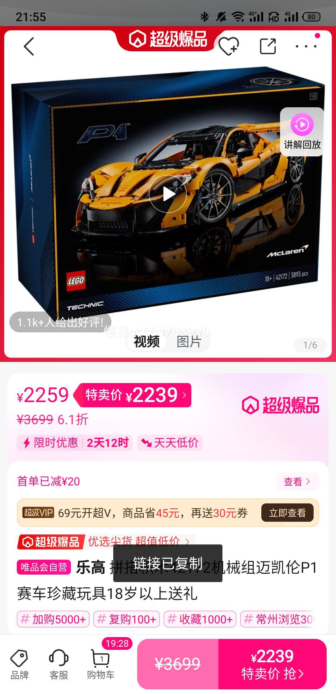 ָ ƴľ42172еP118Ż֤