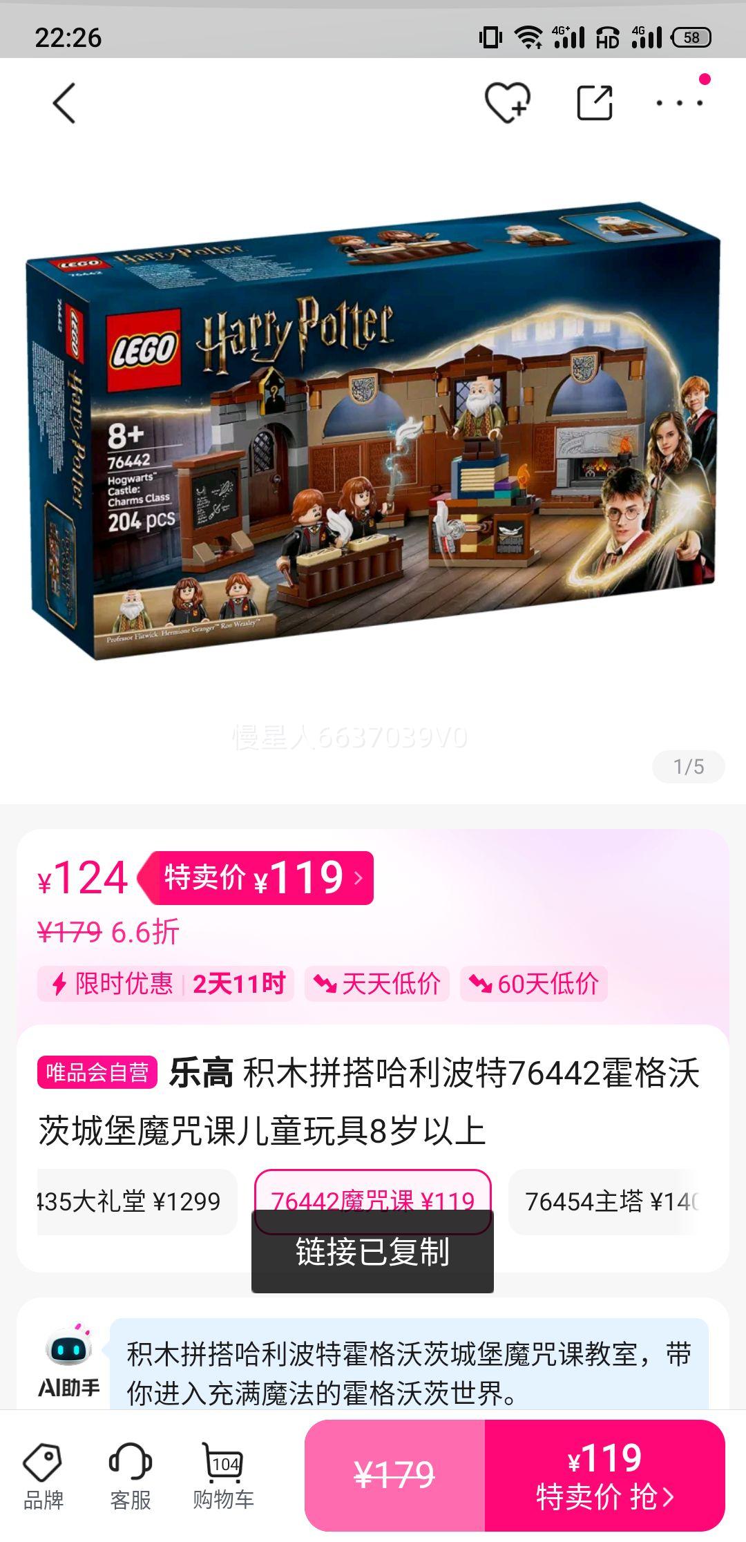 ָ ľƴ76442ִĳǱħζͯ8Ż֤