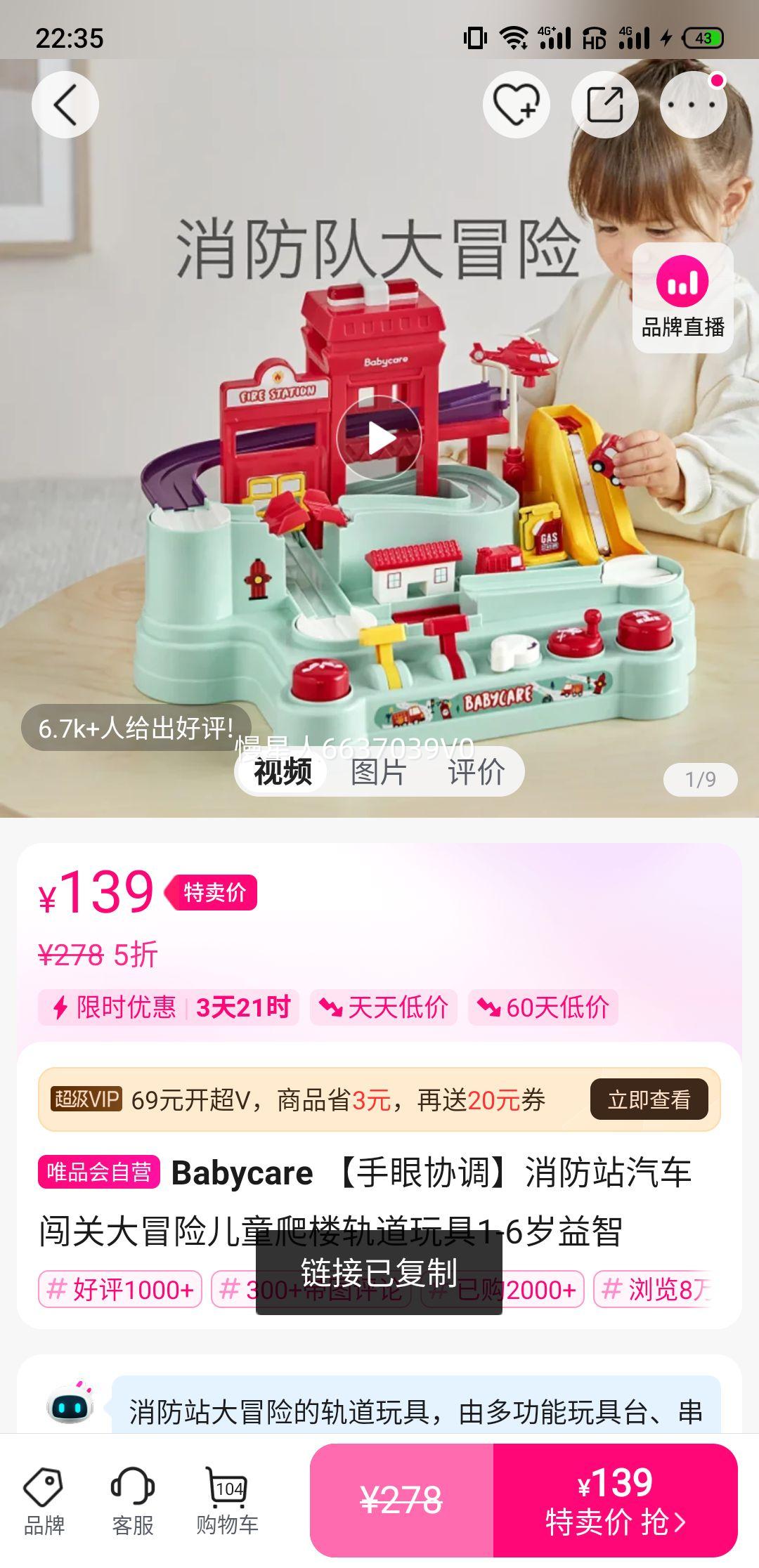 Babycare Эվشðնͯ¥1-6Ż֤