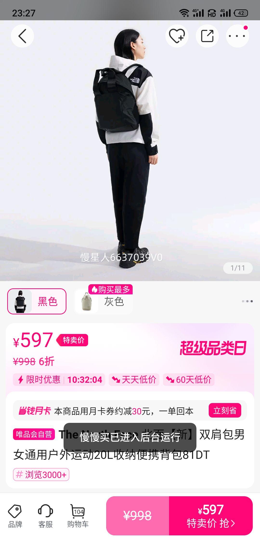 The North Face 桾¡˫Ůͨû˶20LɱЯ81DTŻ֤