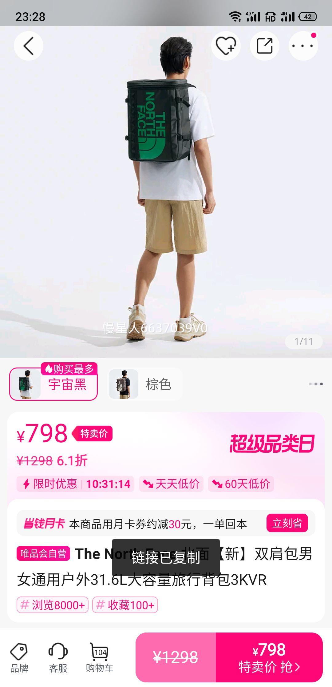 The North Face 桾¡˫Ůͨû31.6Lб3KVRŻ֤