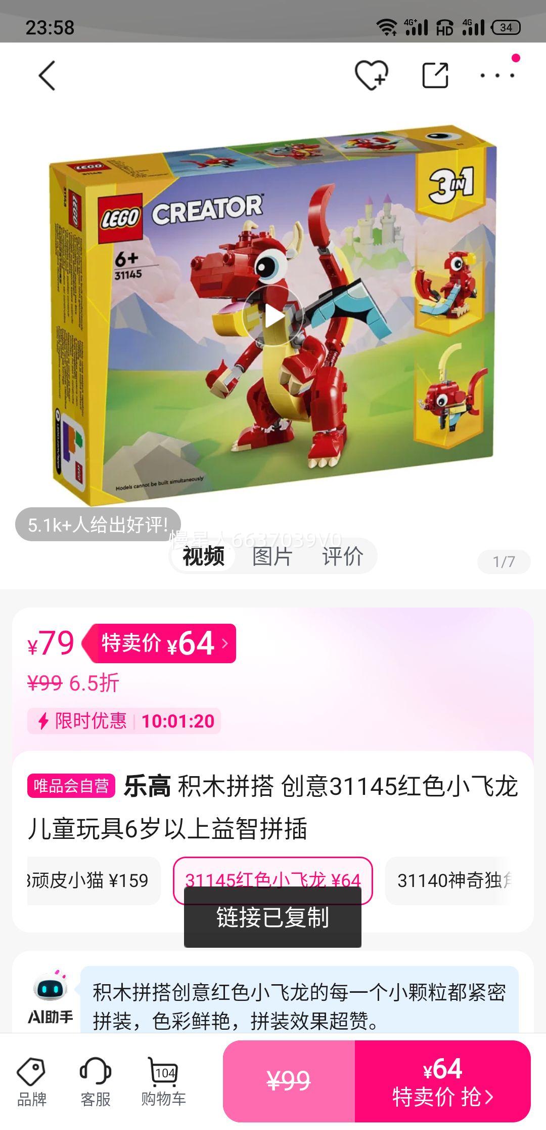 ָ ľƴ 31145ɫС ͯ6ƴŻ֤