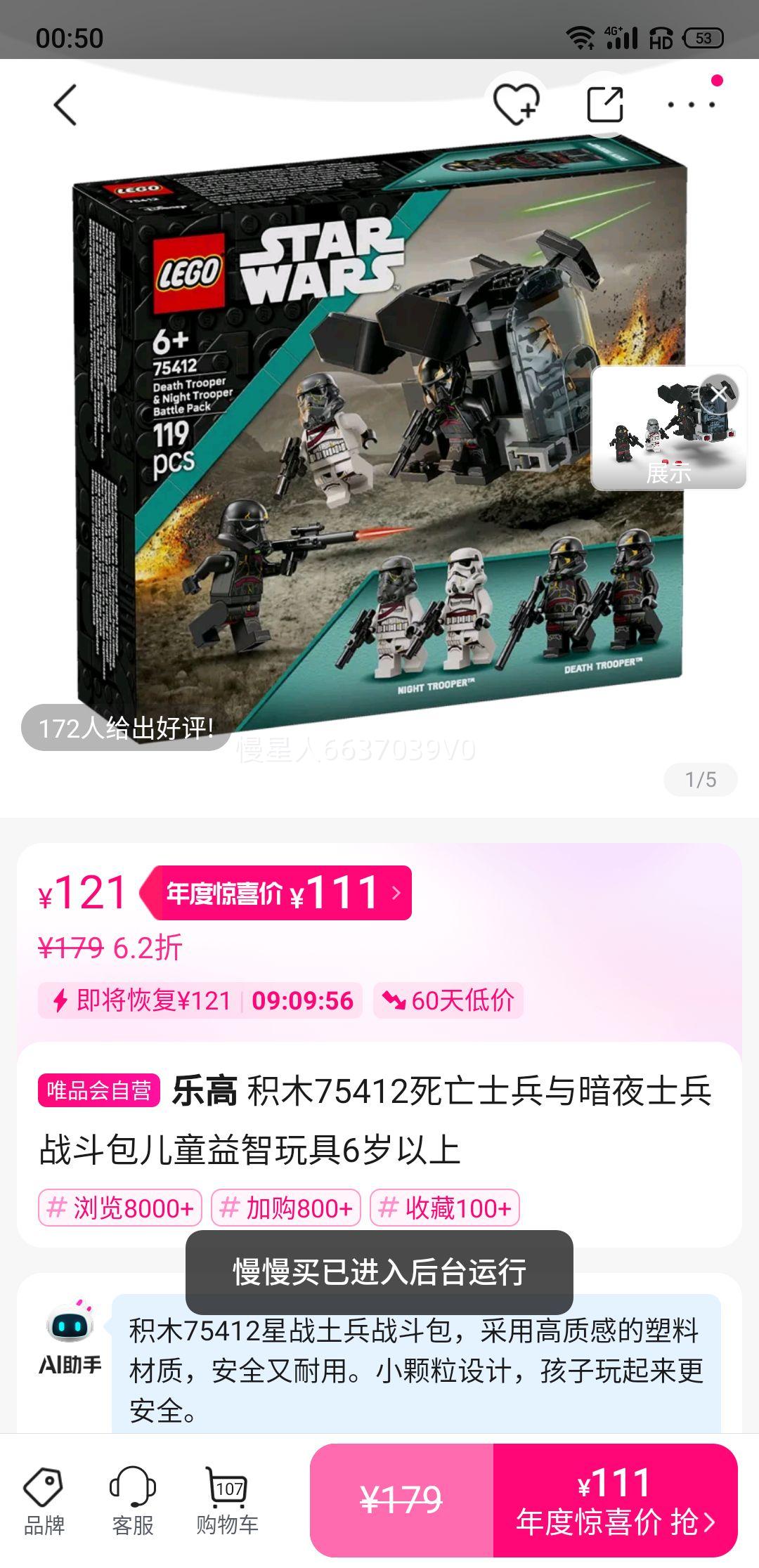 ָ ľ75412ʿ밵ҹʿսͯ6Ż֤