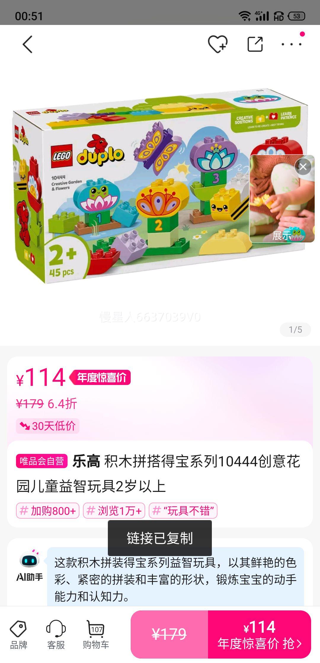 ָ ľƴñϵ10444⻨԰ͯ2Ż֤