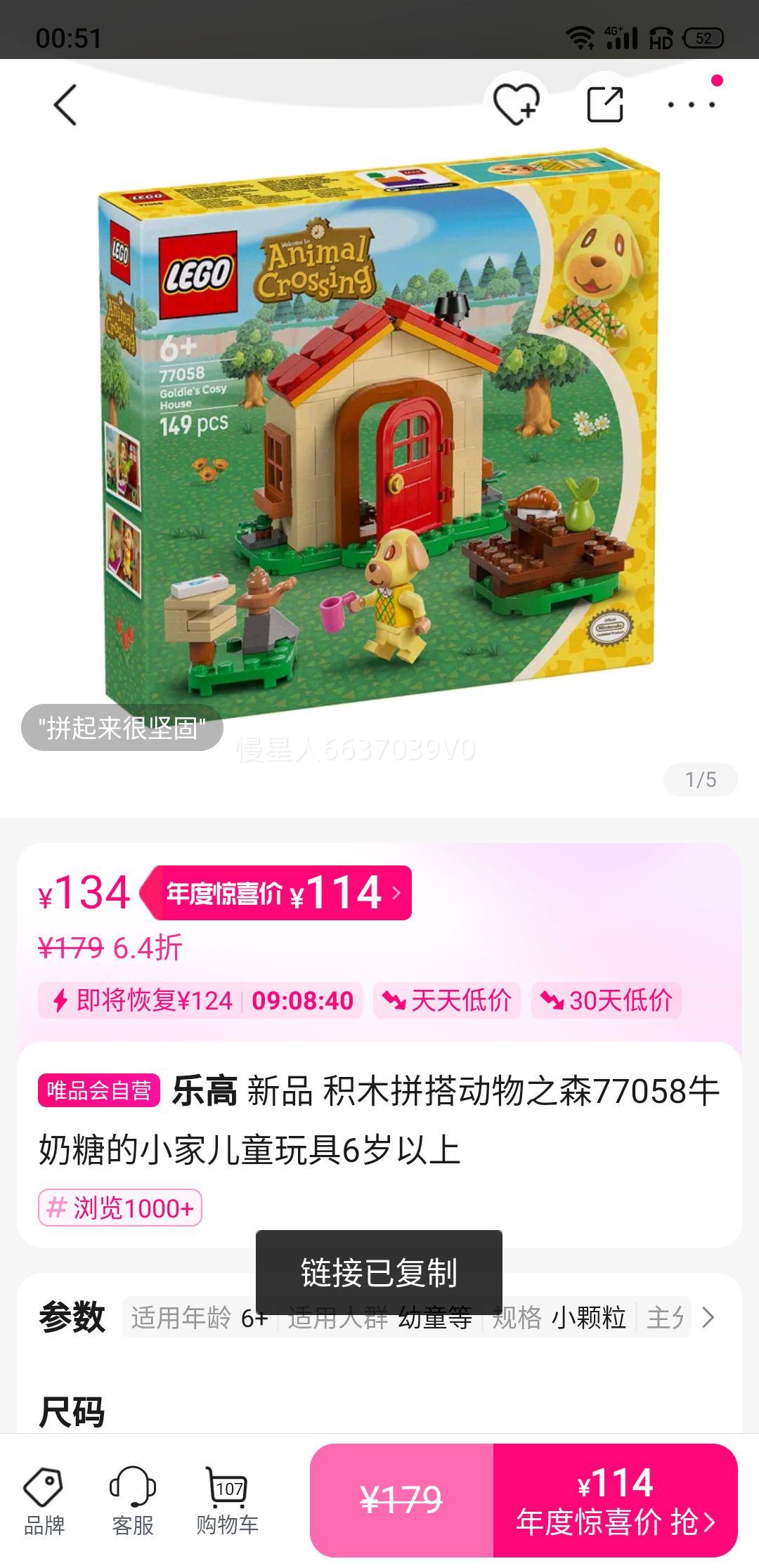 ָ Ʒ ľƴ֮ɭ77058ţǵСҶͯ6Ż֤