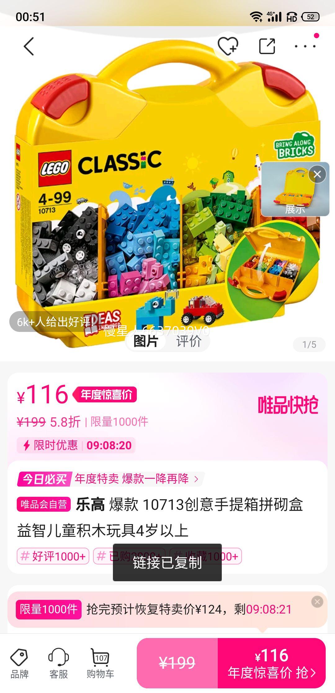 ָ  10713ƴ Ƕͯľ4Ż֤